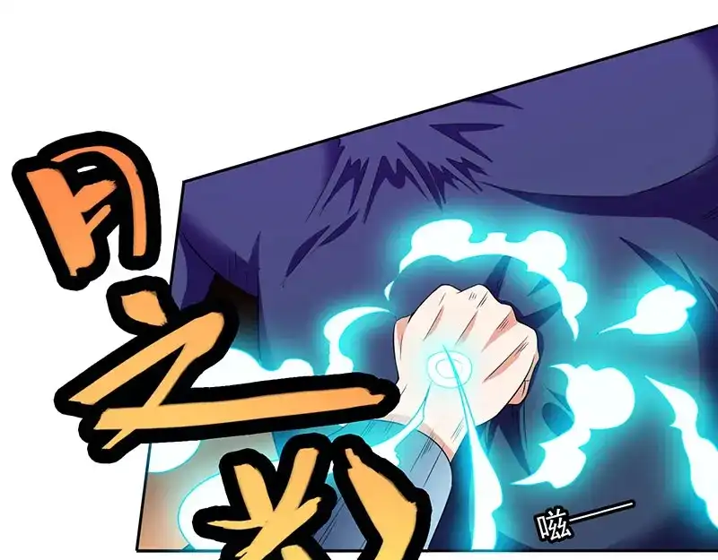 第46话差点被吃-美女大小姐的僵尸高手-神鱼漫社（第15张）
