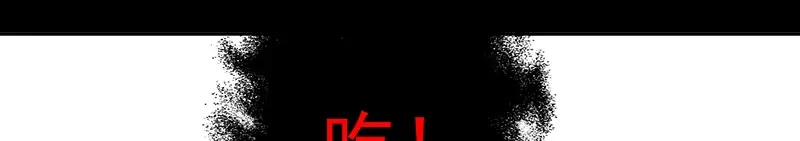 第46话差点被吃-美女大小姐的僵尸高手-神鱼漫社（第8张）