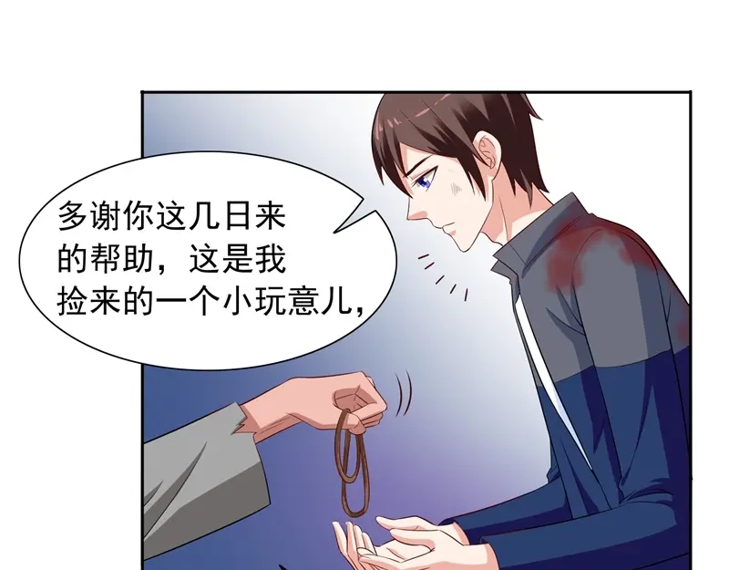 第47话小玩意儿-美女大小姐的僵尸高手-神鱼漫社（第7张）