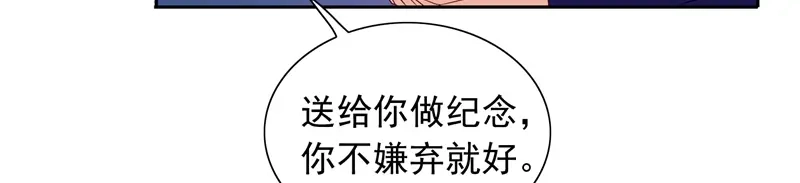 第47话小玩意儿-美女大小姐的僵尸高手-神鱼漫社（第8张）