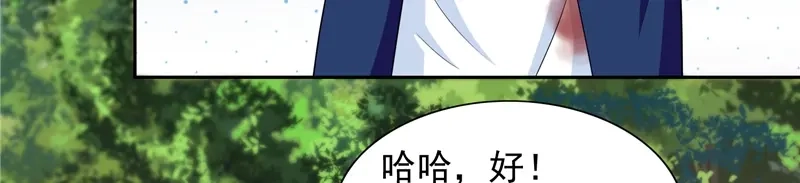 第47话小玩意儿-美女大小姐的僵尸高手-神鱼漫社（第11张）