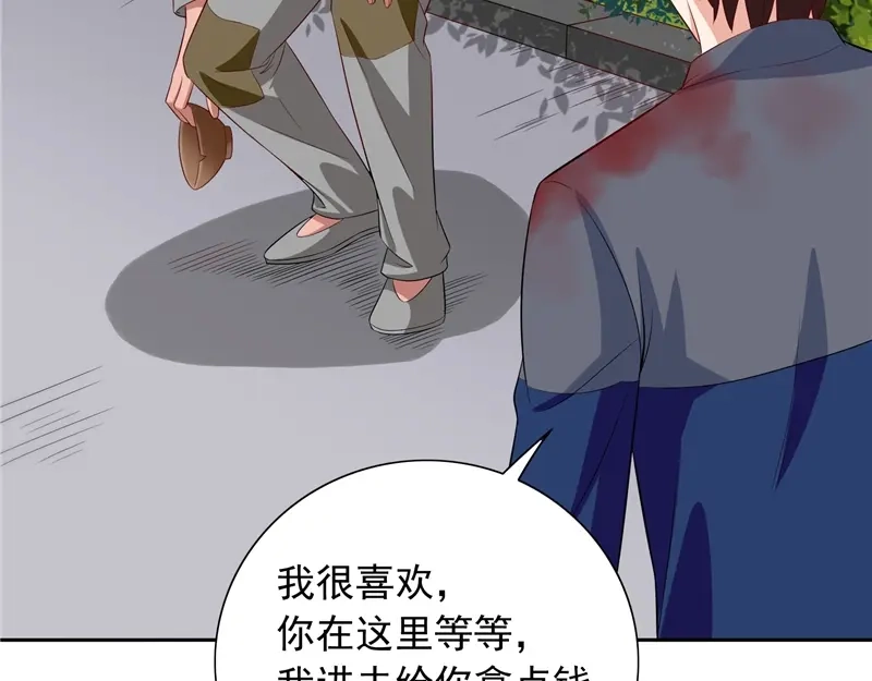 第47话小玩意儿-美女大小姐的僵尸高手-神鱼漫社（第13张）