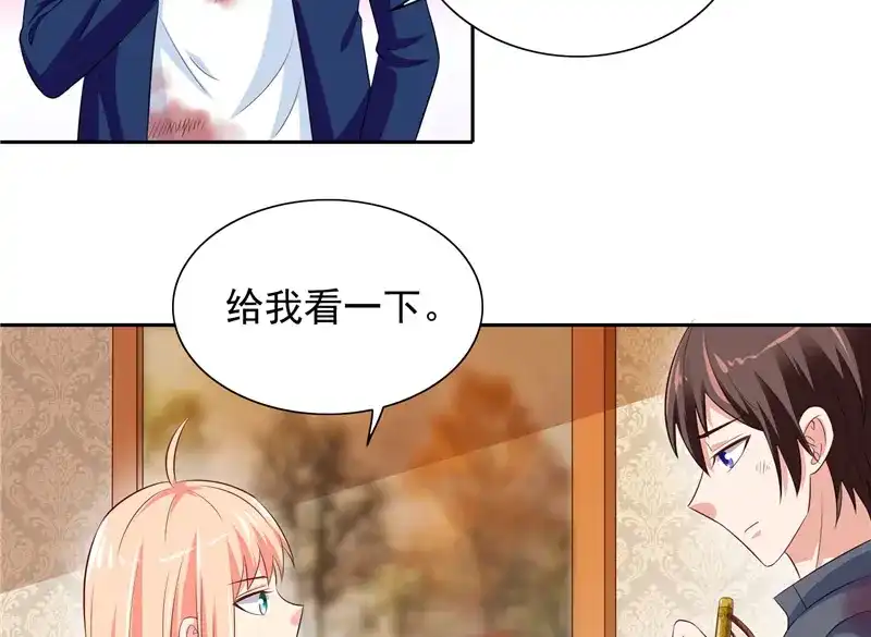 第48话兽皮古卷-美女大小姐的僵尸高手-神鱼漫社（第5张）