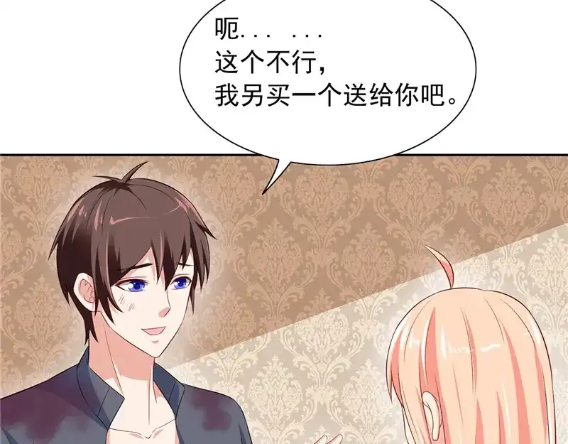 第48话兽皮古卷-美女大小姐的僵尸高手-神鱼漫社（第10张）