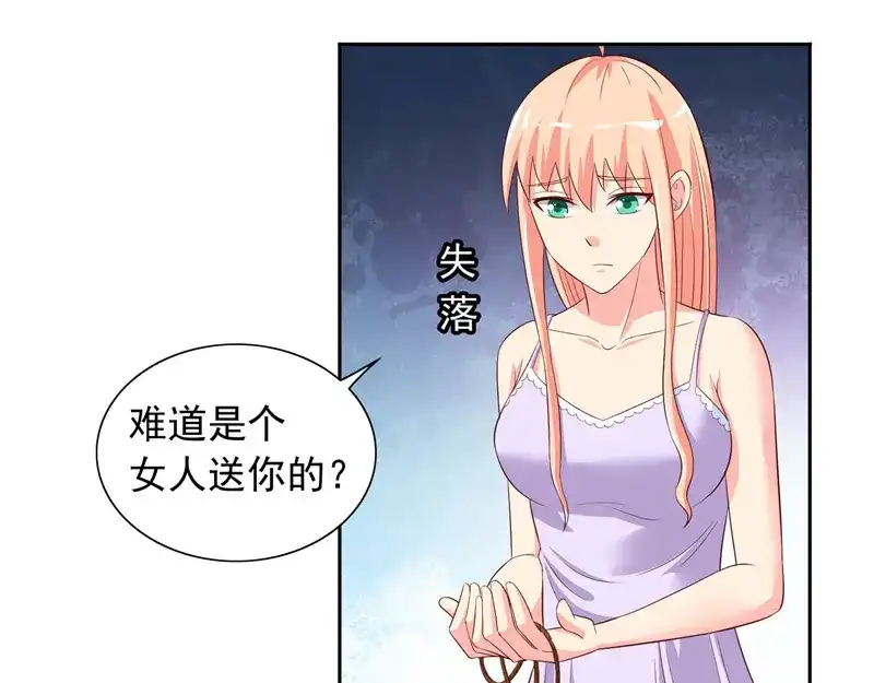 第48话兽皮古卷-美女大小姐的僵尸高手-神鱼漫社（第12张）