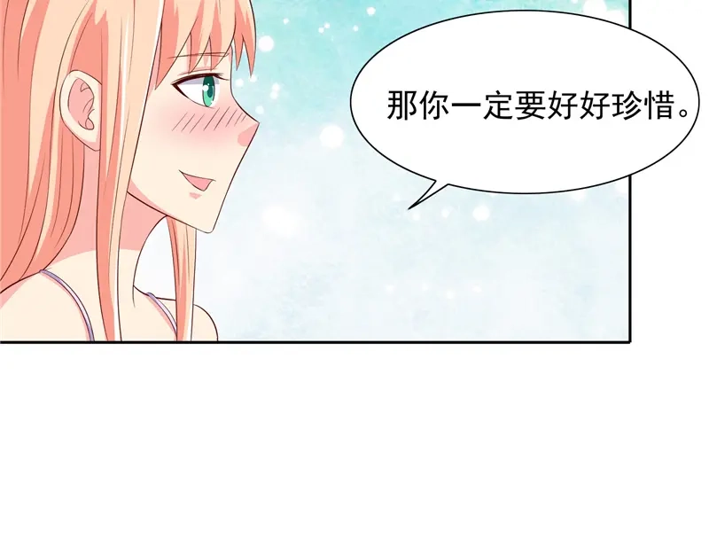 第48话兽皮古卷-美女大小姐的僵尸高手-神鱼漫社（第16张）