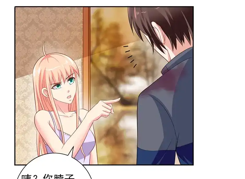 第48话兽皮古卷-美女大小姐的僵尸高手-神鱼漫社（第3张）