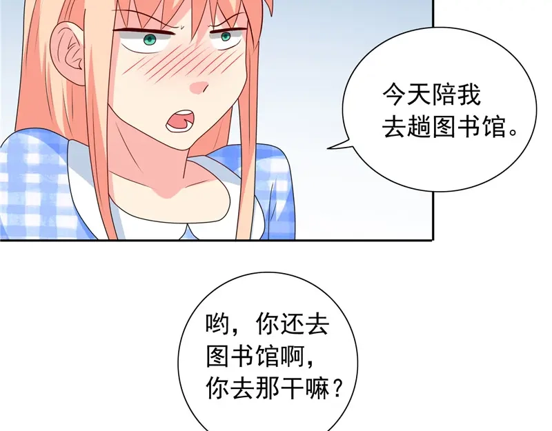 第49话宝贝-美女大小姐的僵尸高手-神鱼漫社（第8张）