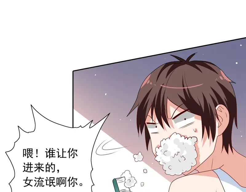 第49话宝贝-美女大小姐的僵尸高手-神鱼漫社（第6张）