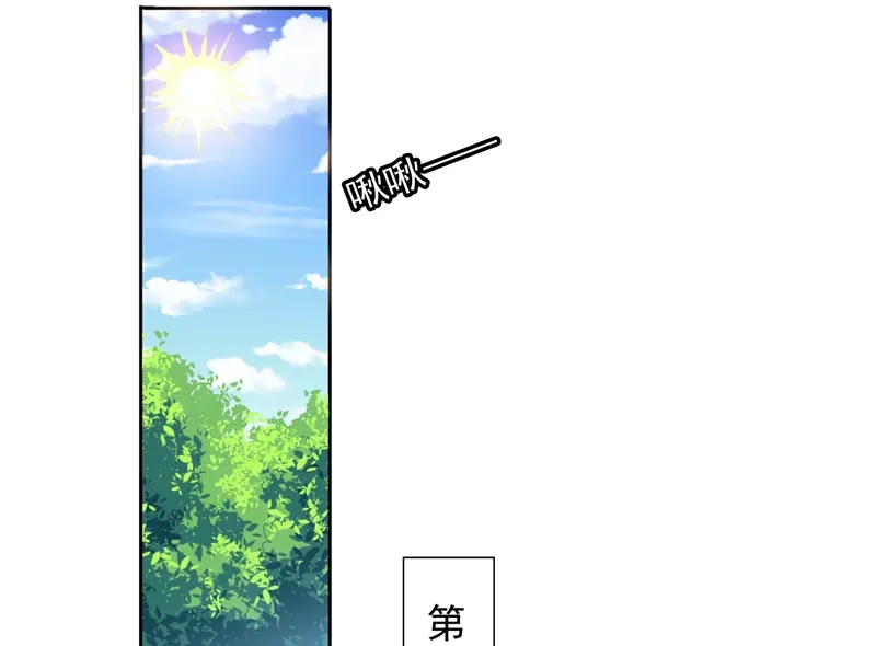 第49话宝贝-美女大小姐的僵尸高手-神鱼漫社（第3张）