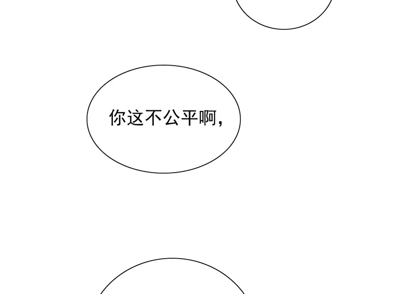 第50话图书馆也不太平-美女大小姐的僵尸高手-神鱼漫社（第7张）