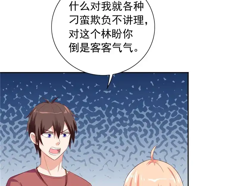 第50话图书馆也不太平-美女大小姐的僵尸高手-神鱼漫社（第8张）