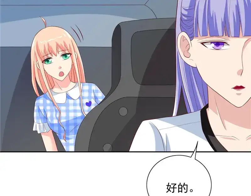 第50话图书馆也不太平-美女大小姐的僵尸高手-神鱼漫社（第6张）