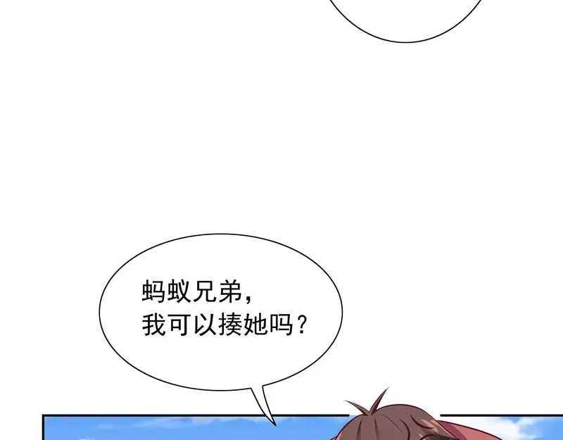 第50话图书馆也不太平-美女大小姐的僵尸高手-神鱼漫社（第10张）