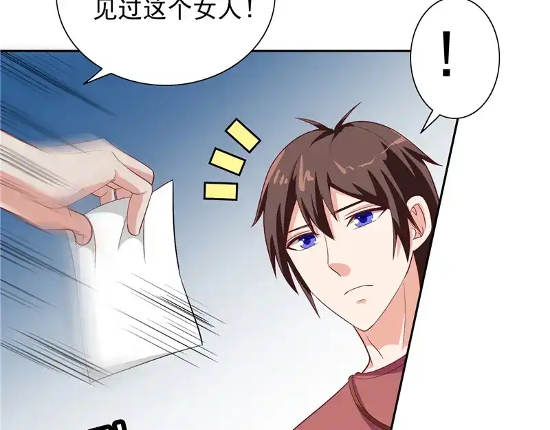 第50话图书馆也不太平-美女大小姐的僵尸高手-神鱼漫社（第19张）