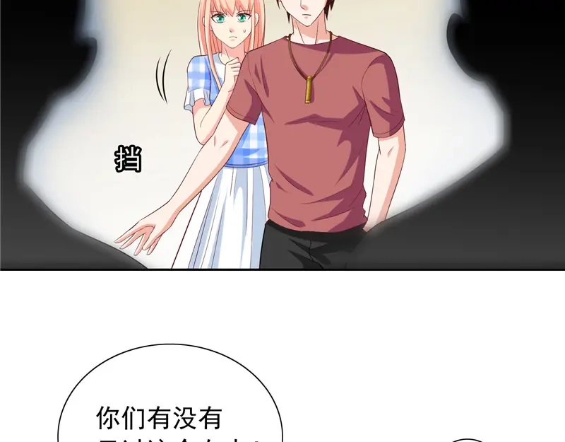 第50话图书馆也不太平-美女大小姐的僵尸高手-神鱼漫社（第18张）