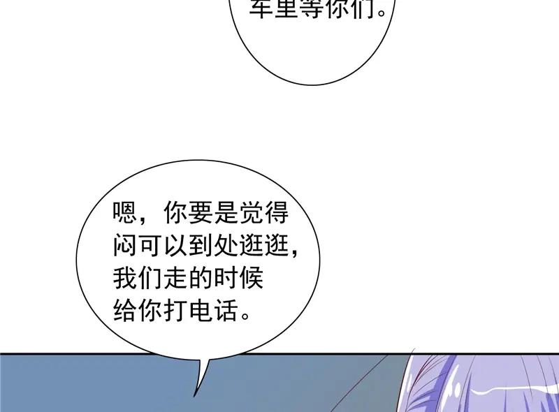第50话图书馆也不太平-美女大小姐的僵尸高手-神鱼漫社（第5张）