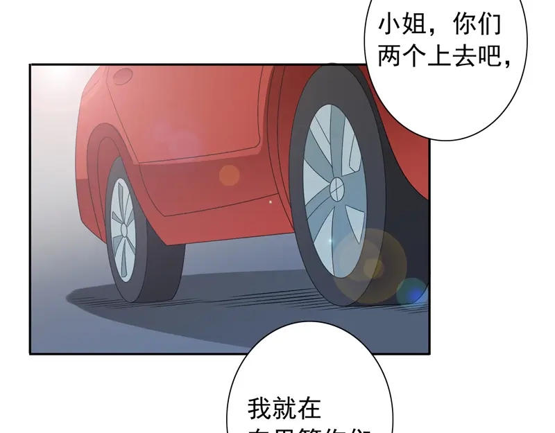 第50话图书馆也不太平-美女大小姐的僵尸高手-神鱼漫社（第4张）