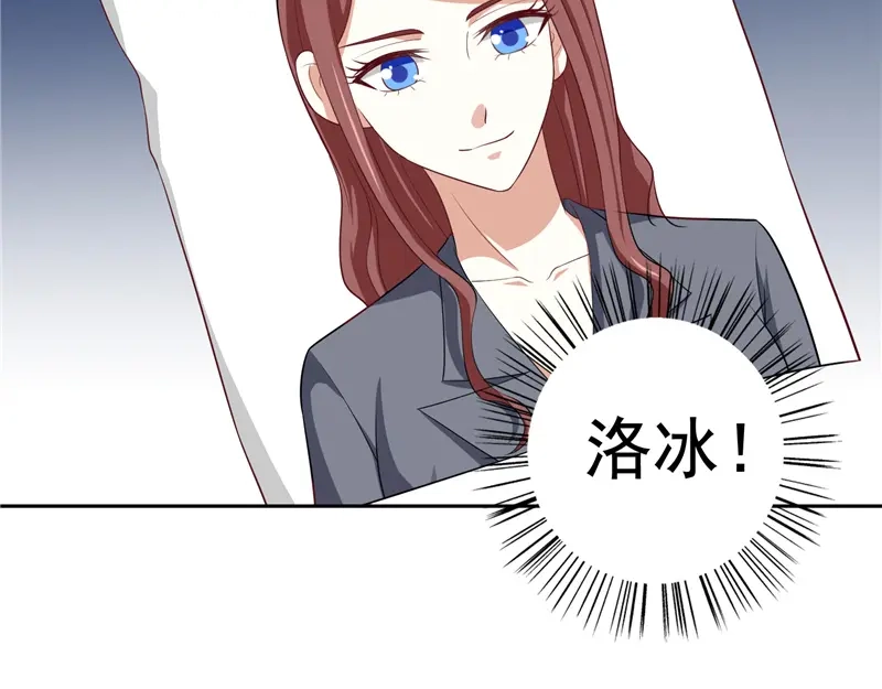 第50话图书馆也不太平-美女大小姐的僵尸高手-神鱼漫社（第22张）