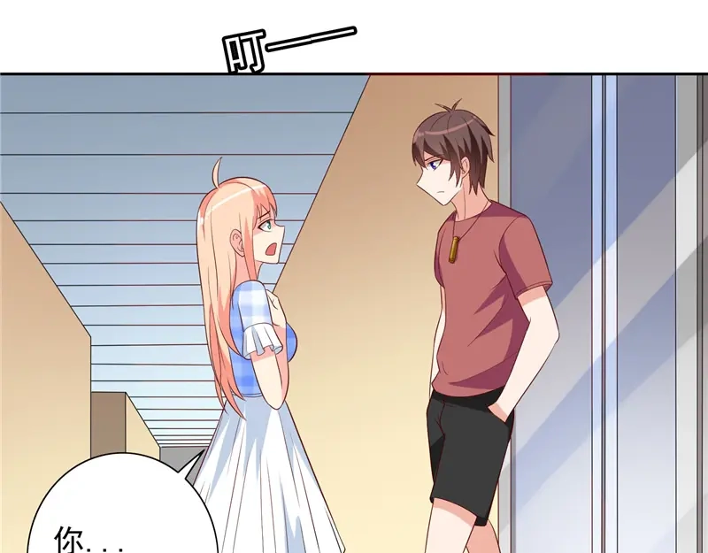 第51话我背你-美女大小姐的僵尸高手-神鱼漫社（第12张）