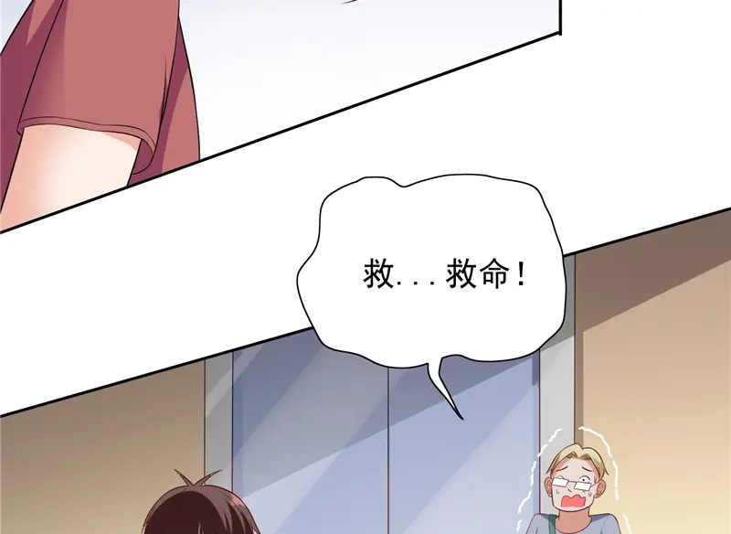 第51话我背你-美女大小姐的僵尸高手-神鱼漫社（第7张）