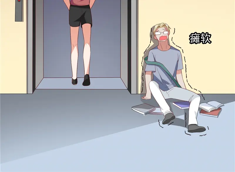 第51话我背你-美女大小姐的僵尸高手-神鱼漫社（第11张）