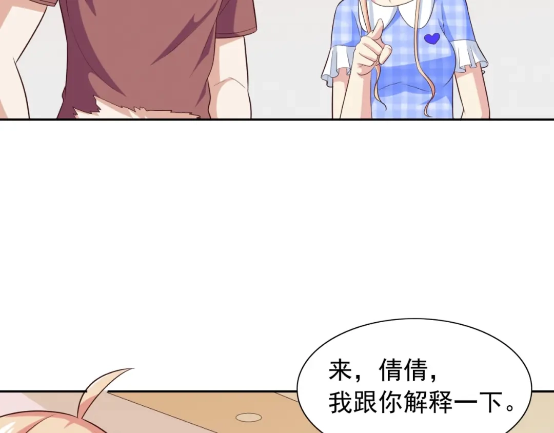 第52话拿你开刀-美女大小姐的僵尸高手-神鱼漫社（第10张）