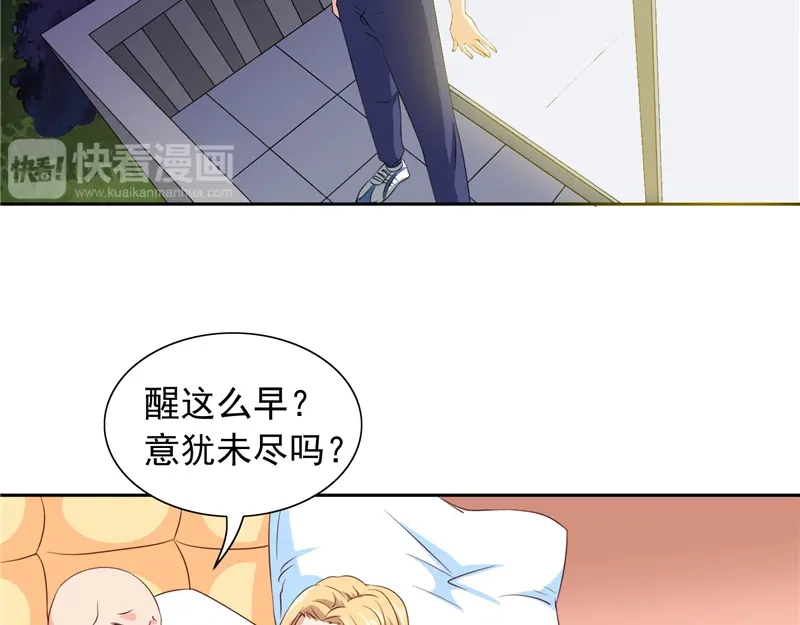 第53话黑龙的下落-美女大小姐的僵尸高手-神鱼漫社（第11张）