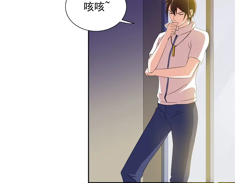 第53话黑龙的下落-美女大小姐的僵尸高手-神鱼漫社（第14张）
