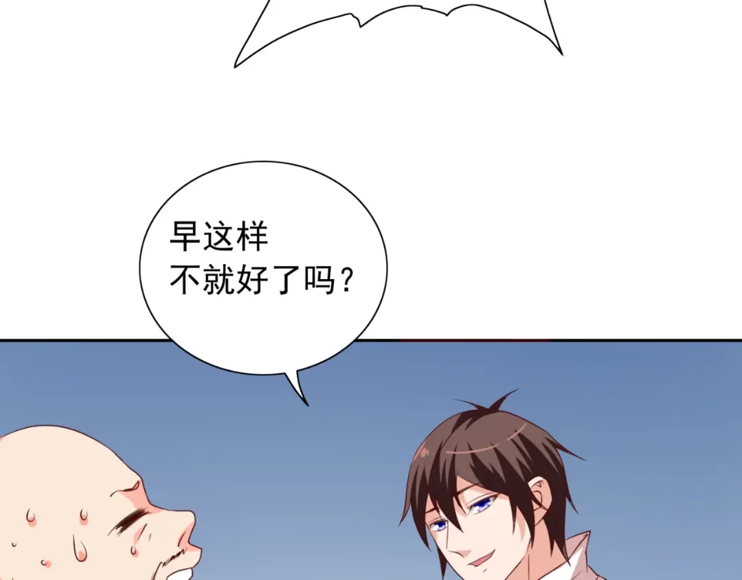 第54话不速之客-美女大小姐的僵尸高手-神鱼漫社（第10张）