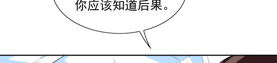 第54话不速之客-美女大小姐的僵尸高手-神鱼漫社（第17张）