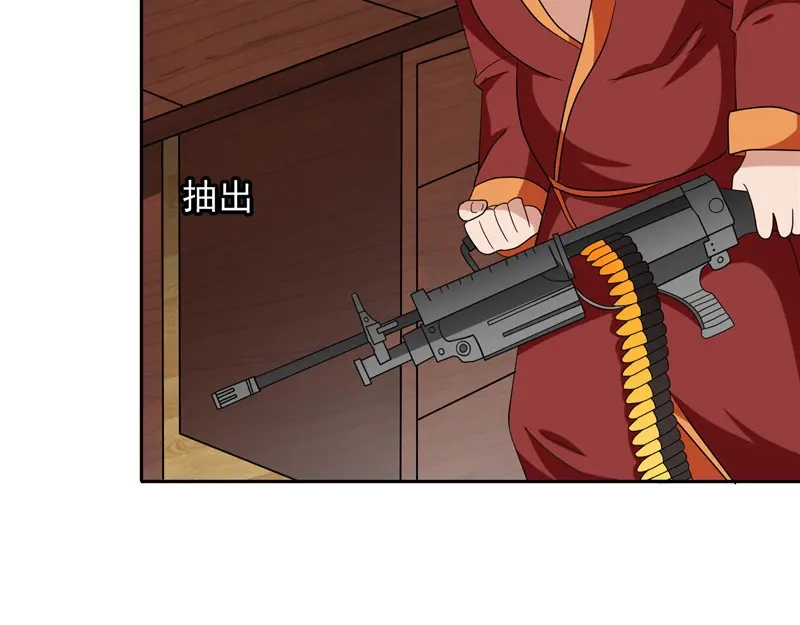 第55话又是赌场-美女大小姐的僵尸高手-神鱼漫社（第11张）
