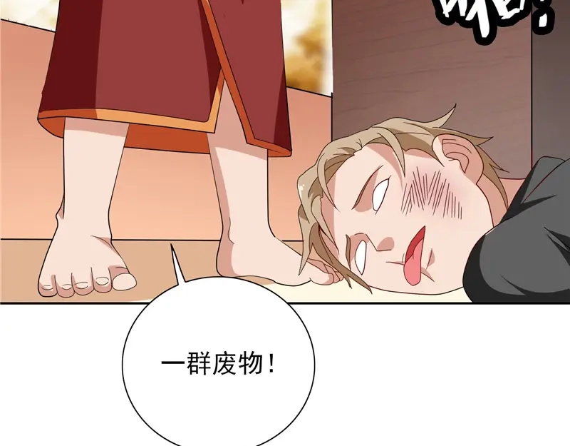 第55话又是赌场-美女大小姐的僵尸高手-神鱼漫社（第9张）