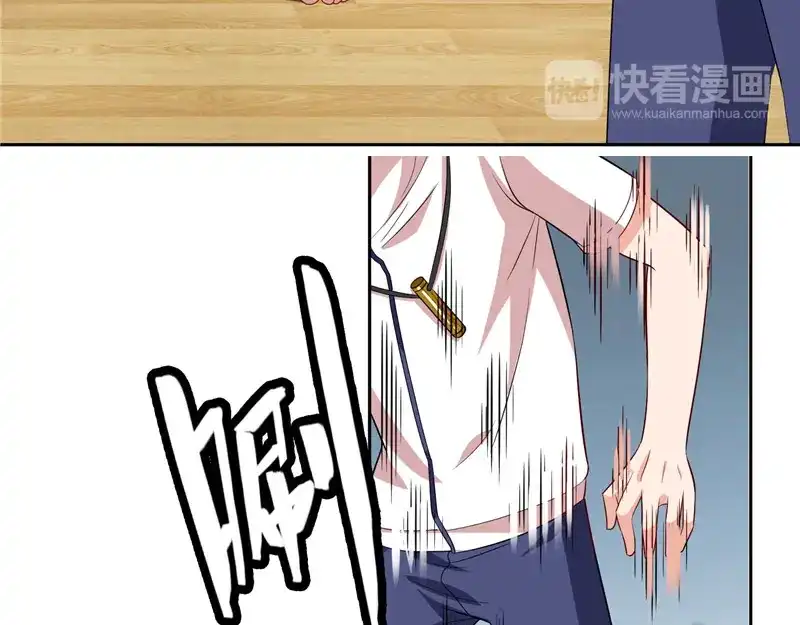 第55话又是赌场-美女大小姐的僵尸高手-神鱼漫社（第15张）