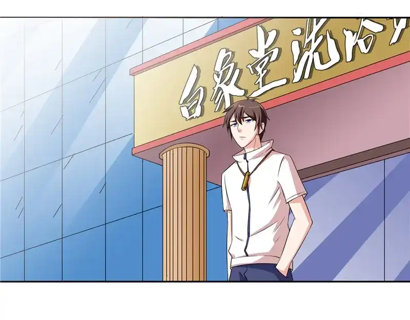 第56话另辟蹊径-美女大小姐的僵尸高手-神鱼漫社（第3张）