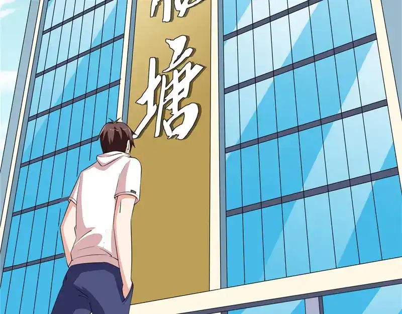 第56话另辟蹊径-美女大小姐的僵尸高手-神鱼漫社（第8张）