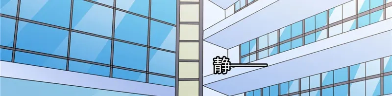 第56话另辟蹊径-美女大小姐的僵尸高手-神鱼漫社（第10张）