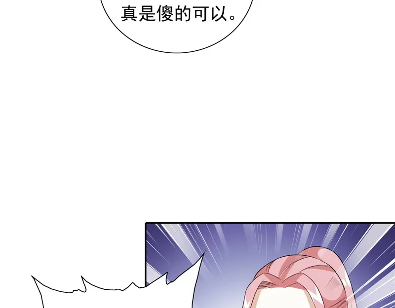 第57话发现黑皮-美女大小姐的僵尸高手-神鱼漫社（第14张）