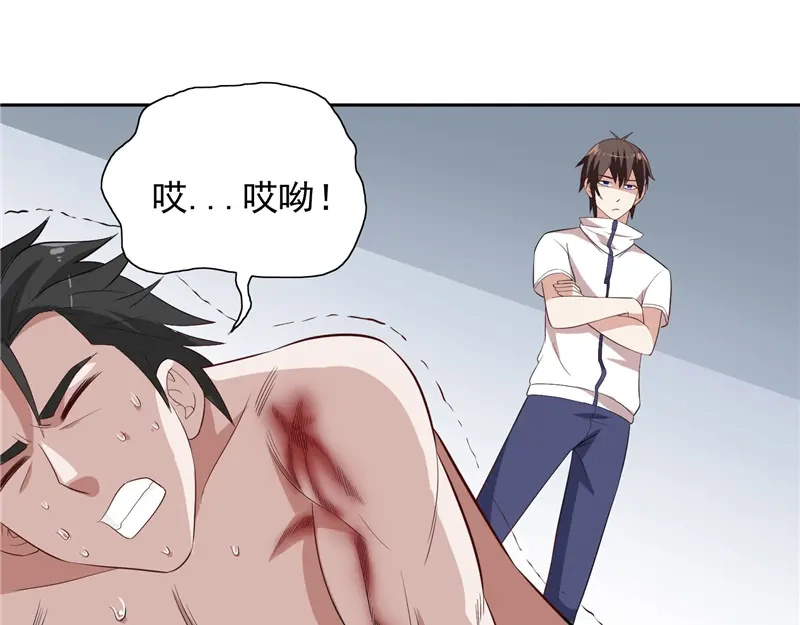 第57话发现黑皮-美女大小姐的僵尸高手-神鱼漫社（第3张）