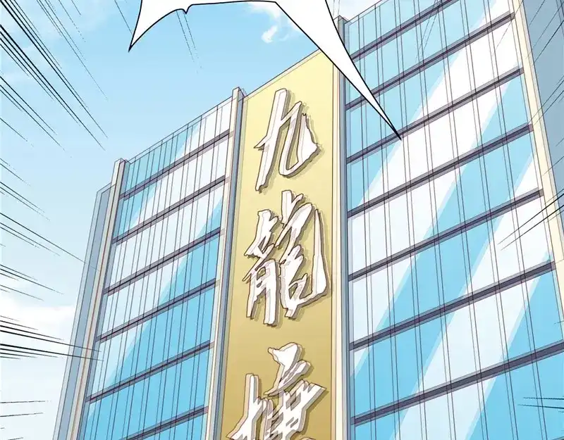 第58话怎么处置-美女大小姐的僵尸高手-神鱼漫社（第11张）
