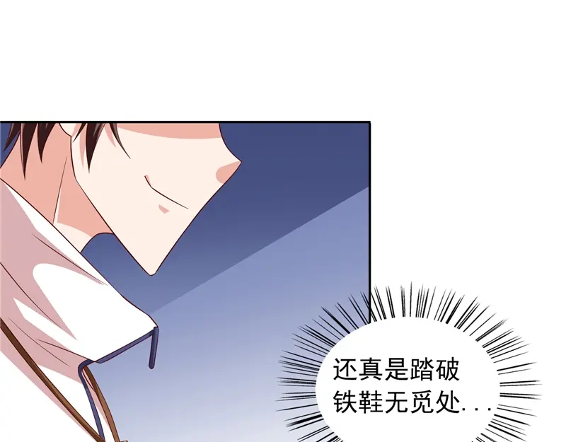 第58话怎么处置-美女大小姐的僵尸高手-神鱼漫社（第3张）