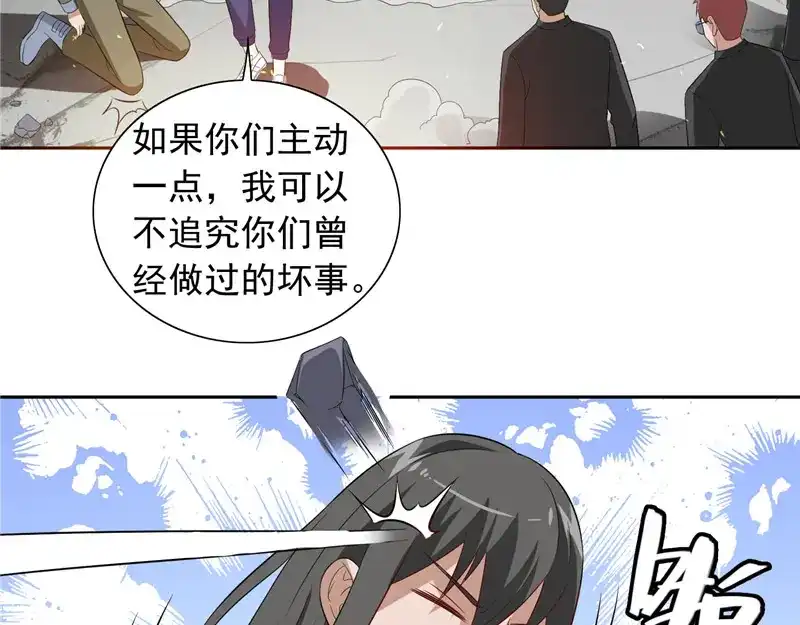 第59话道法-美女大小姐的僵尸高手-神鱼漫社（第6张）