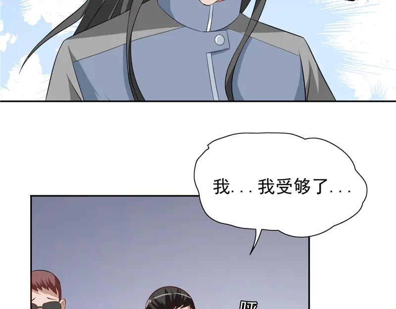 第59话道法-美女大小姐的僵尸高手-神鱼漫社（第8张）