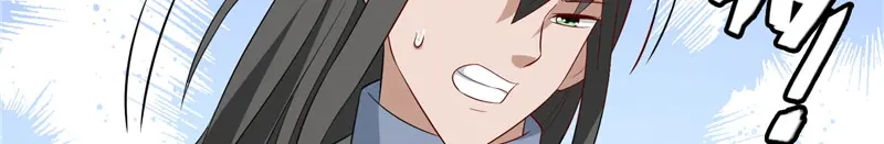 第59话道法-美女大小姐的僵尸高手-神鱼漫社（第7张）