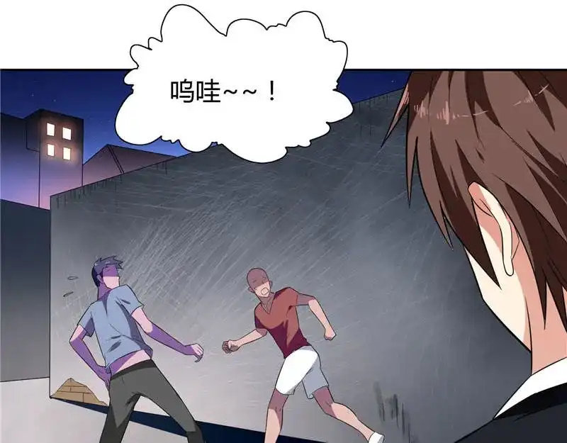第6话威力无穷-美女大小姐的僵尸高手-神鱼漫社（第3张）