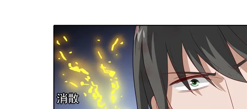 第60话仙灵救场！-美女大小姐的僵尸高手-神鱼漫社（第4张）