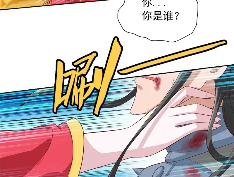 第61话解决黑龙-美女大小姐的僵尸高手-神鱼漫社（第13张）