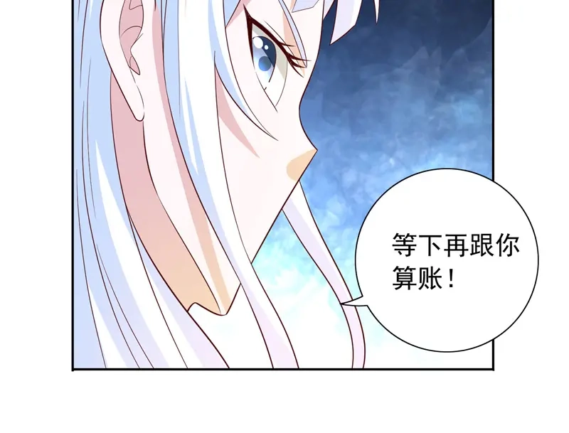 第61话解决黑龙-美女大小姐的僵尸高手-神鱼漫社（第9张）