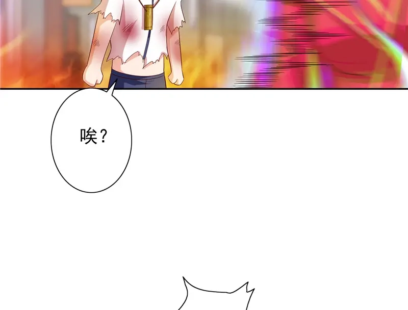第61话解决黑龙-美女大小姐的僵尸高手-神鱼漫社（第11张）