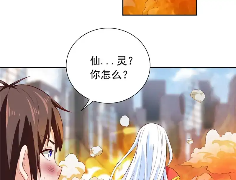 第61话解决黑龙-美女大小姐的僵尸高手-神鱼漫社（第7张）